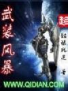 ��װ�籩